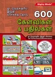 FINAL THEORY DRIVING TEST 600 Q&amp;A TAMIL