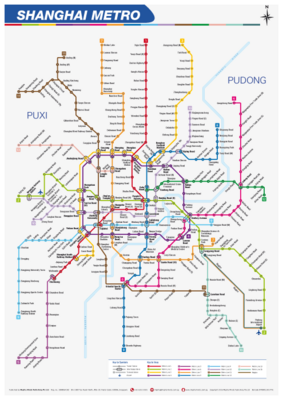 SHANGHAI METRO