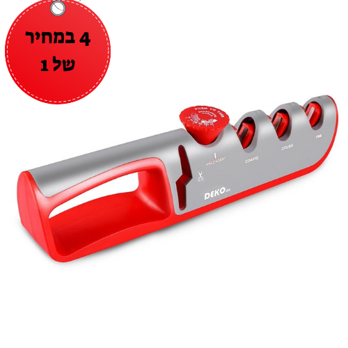 ארבע ב1 משולב מחדד סכיני שף