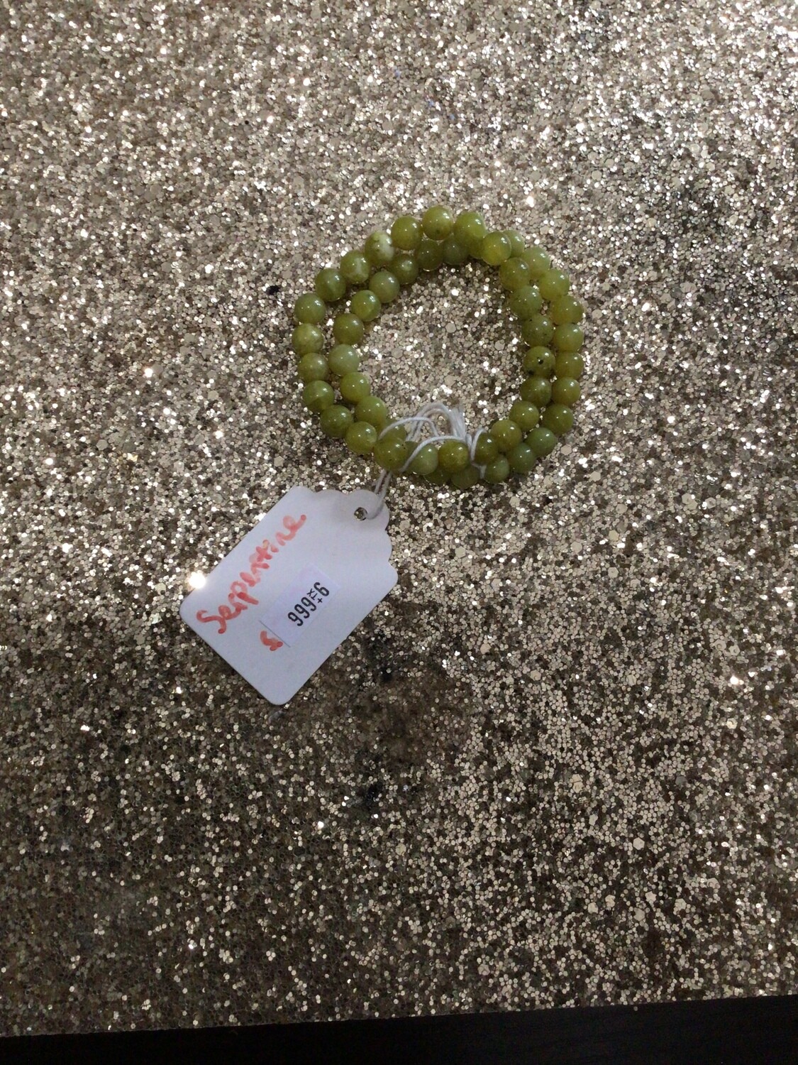 Serpentine  Bracelet 