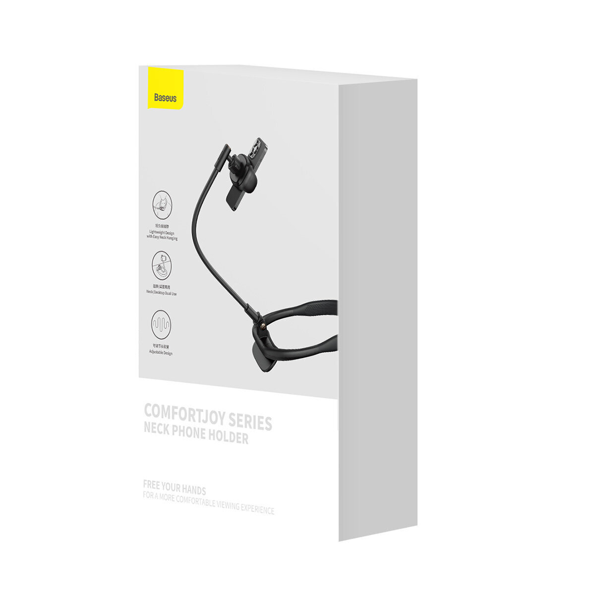 COMFORTJOY SERIES NECK PHONE HOLDER ماسك رقبة