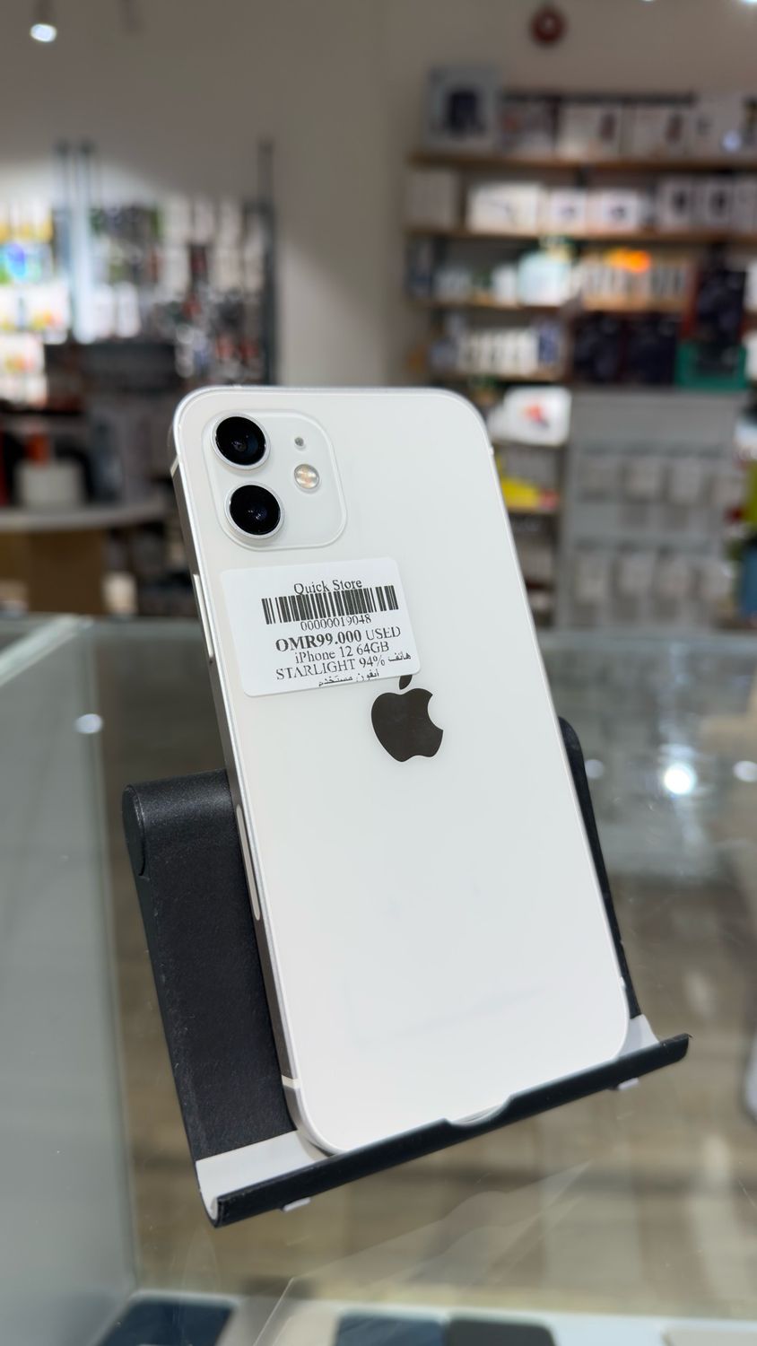 Used iPhone 12 64gb starlight 94% هاتف ايفون مستخدم