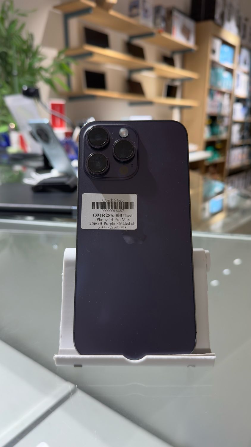 Used iPhone 14 pro max 256gb purble lcd change 