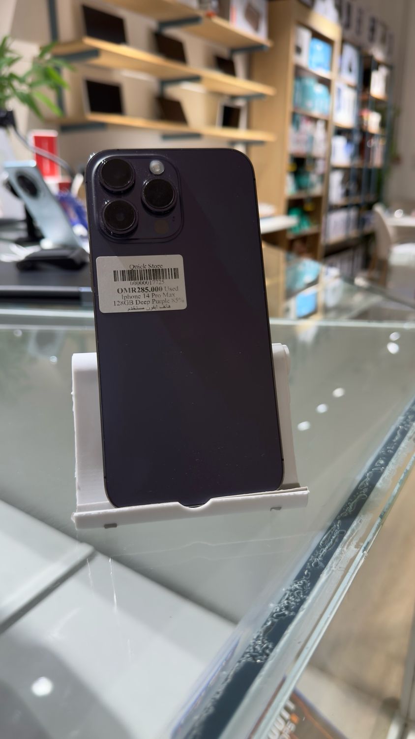 Used iPhone 14 pro max 128gb deep purble 85% 