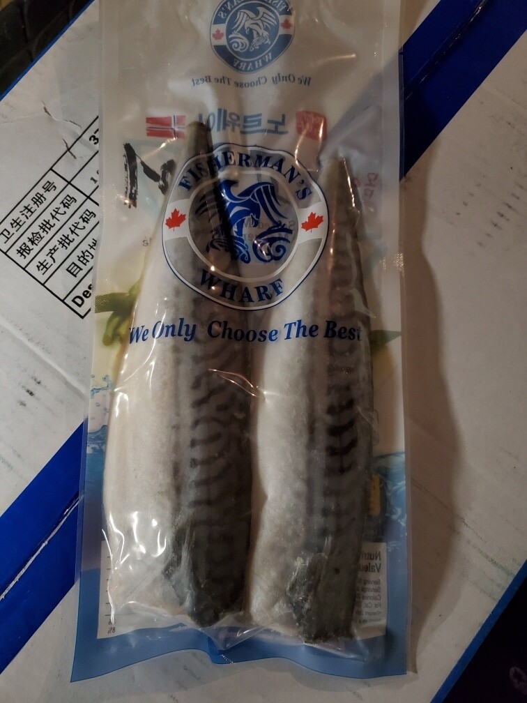 Mackerel Fillets Salted 280g per 2 pc / 35pack 10kg