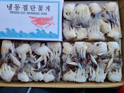 Swimming Crab Cut