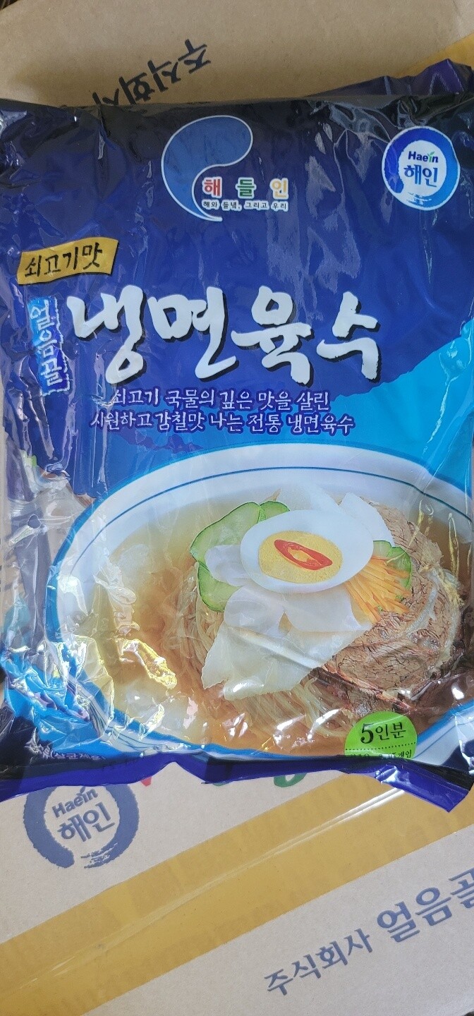 Noodle Soup 5/6pkgs / 310g