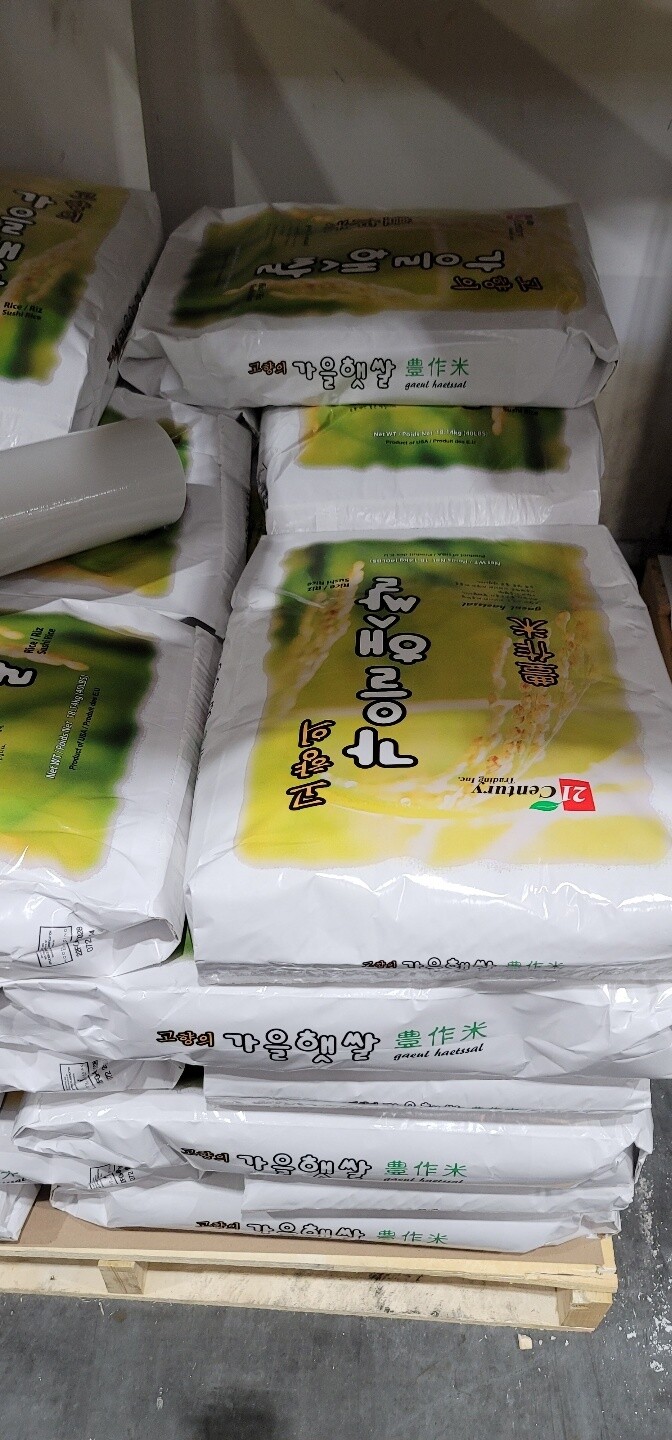 Sushi Rice Gaeul haessal 40lb