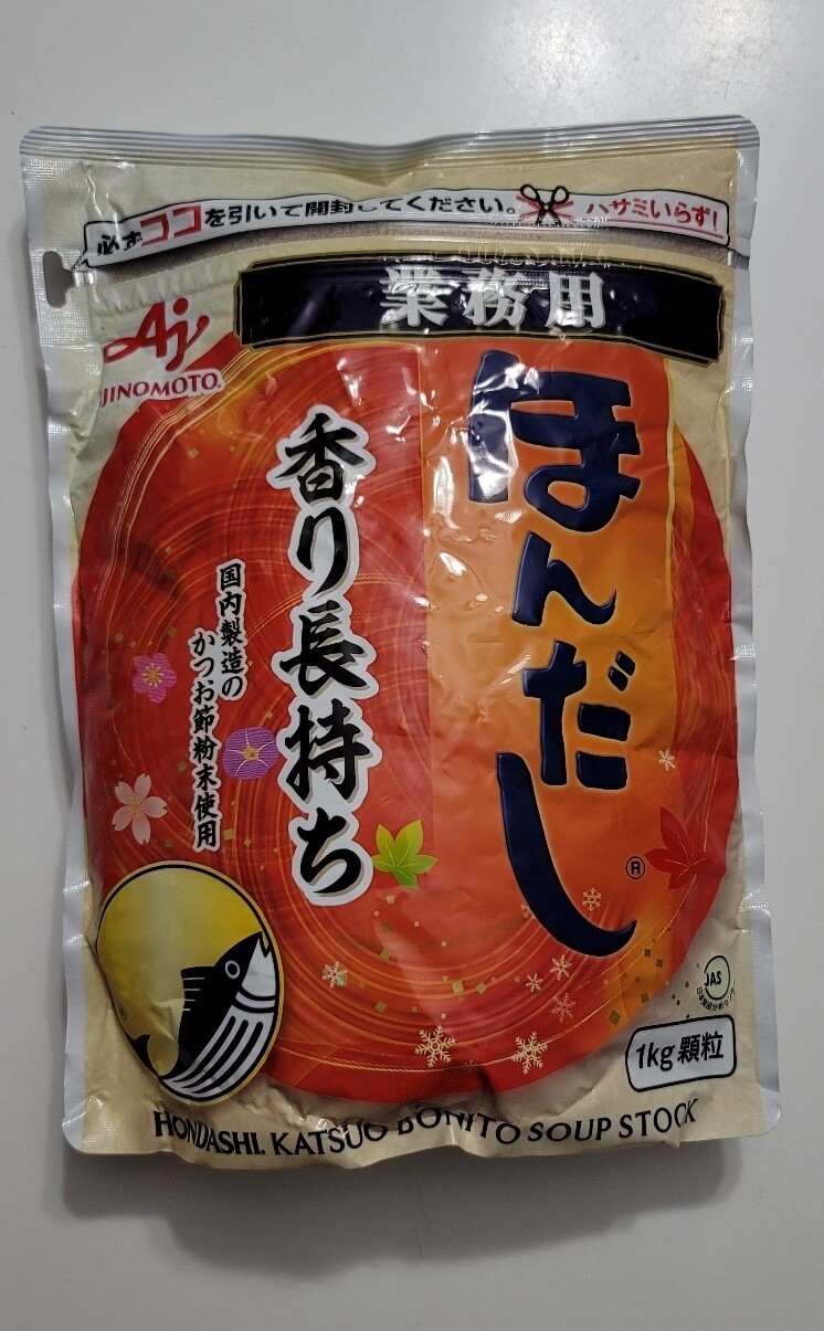 HONDASHI 1kg x 10Pack 10kg