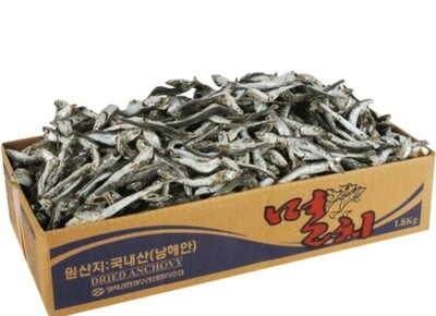 Boiled Dried Anchovy Size Large, 1.5kg*6, 19.84kg