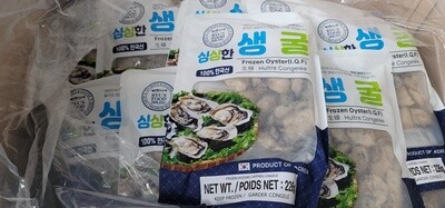 Oyster Meat 226g x 40, 9.04kg