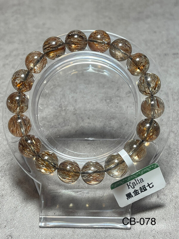 CB-078 黑金超七手串