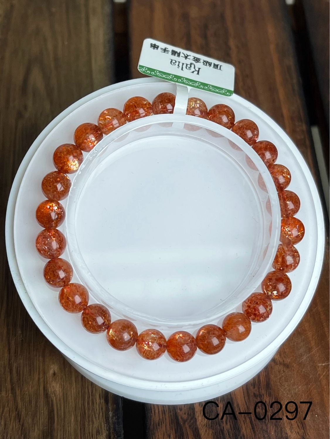 CA-0297金太陽手串