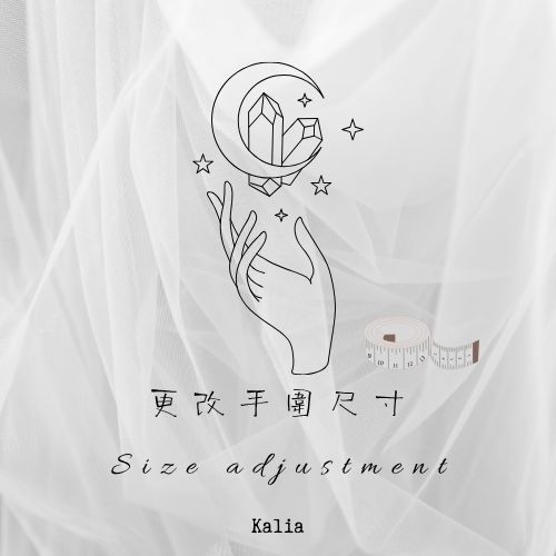 Size Adjustment