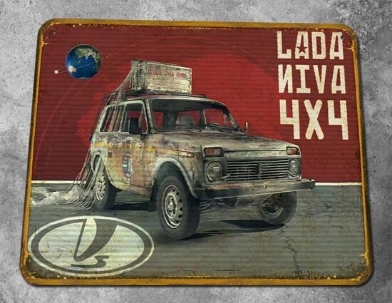 Plaque métal vintage Lada Niva