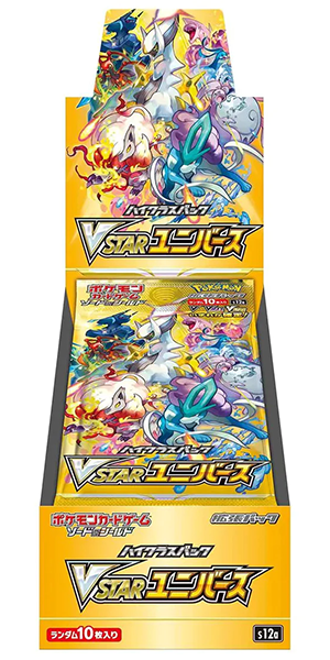 Vstar Universe