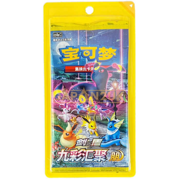 Chinese Eevee Heroes Blister