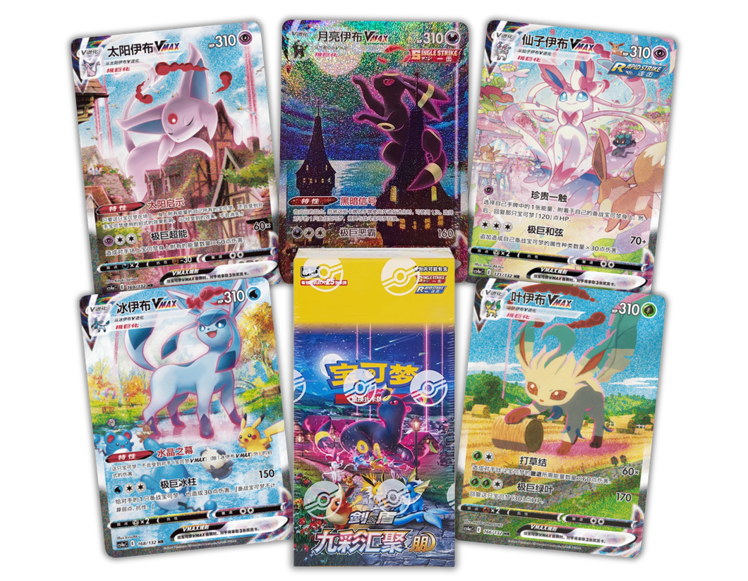 Eevee Heroes Jumbo Pack (25 cards per pack)