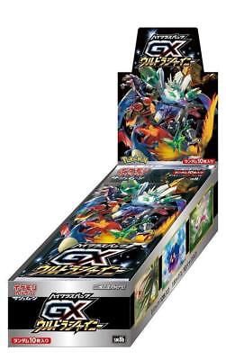 Ultra Shiny GX Box