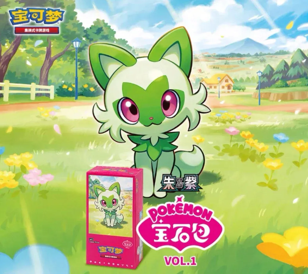 Pokemon GEM Box - Chinese Exclusive for Horizons Anime