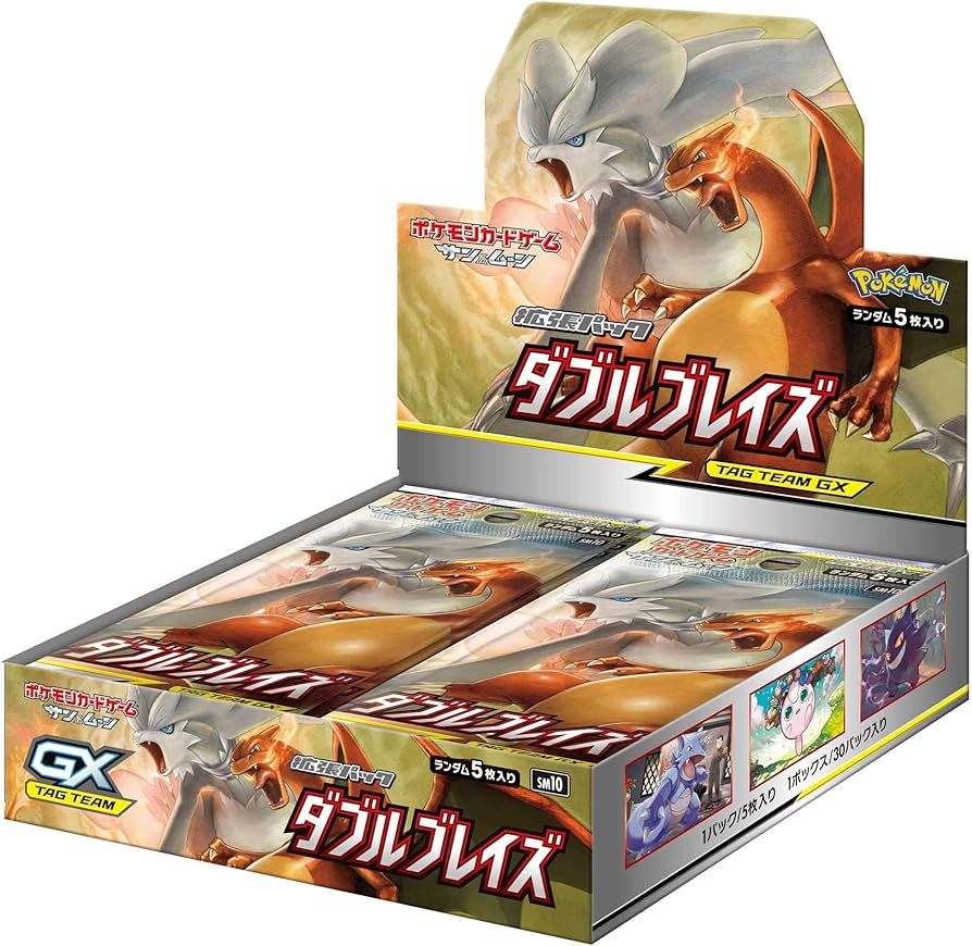 Double Blaze booster box