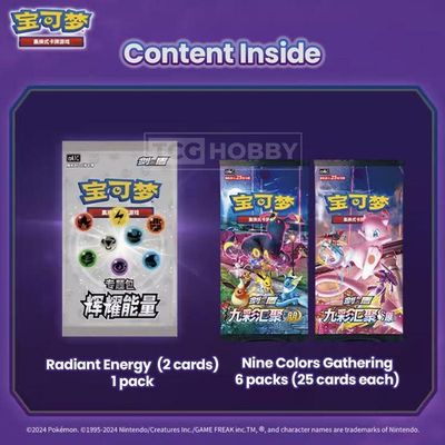 CHN ETB (Radiant Box) with Eevee Heroes and Fusion Jumbo Packs