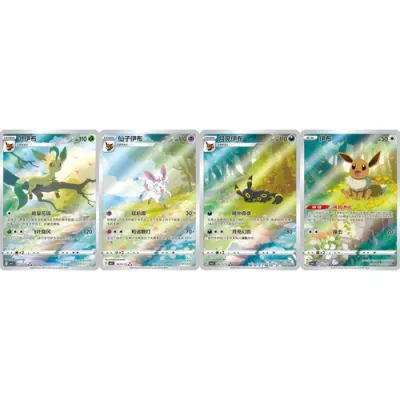 Pokemon GEM Vol.2 Eeveloutions Booster Box!