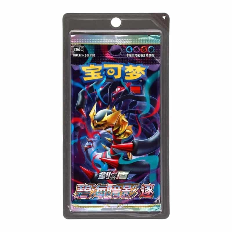 Chinese Lost Origins Blister (Shadow of the Blue Sea CS6B)