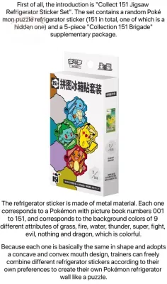 151 Gather Magnet Box