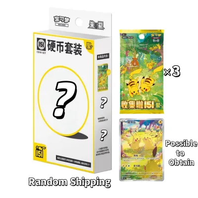 CHN 151 &quot;Gather&quot; Coin Set (3 x Booster Packs)