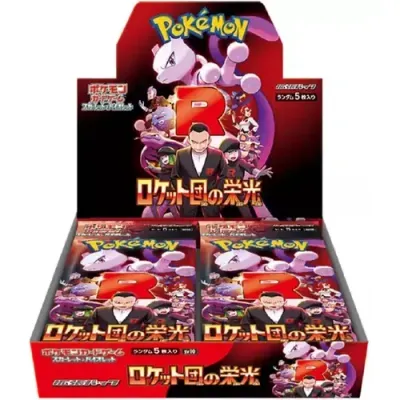 The Glory of Team Rocket SV10 Booster Box