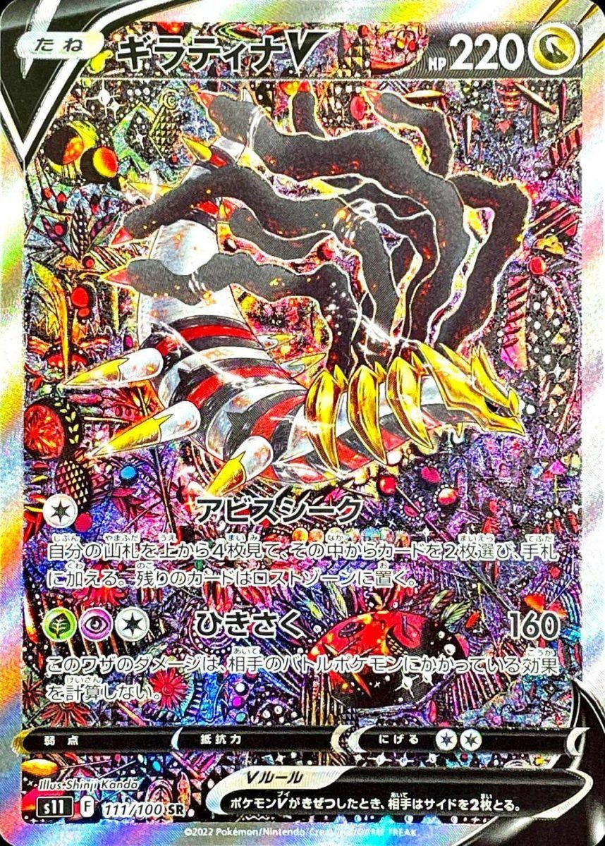 Lost Abyss (Lost Origins)