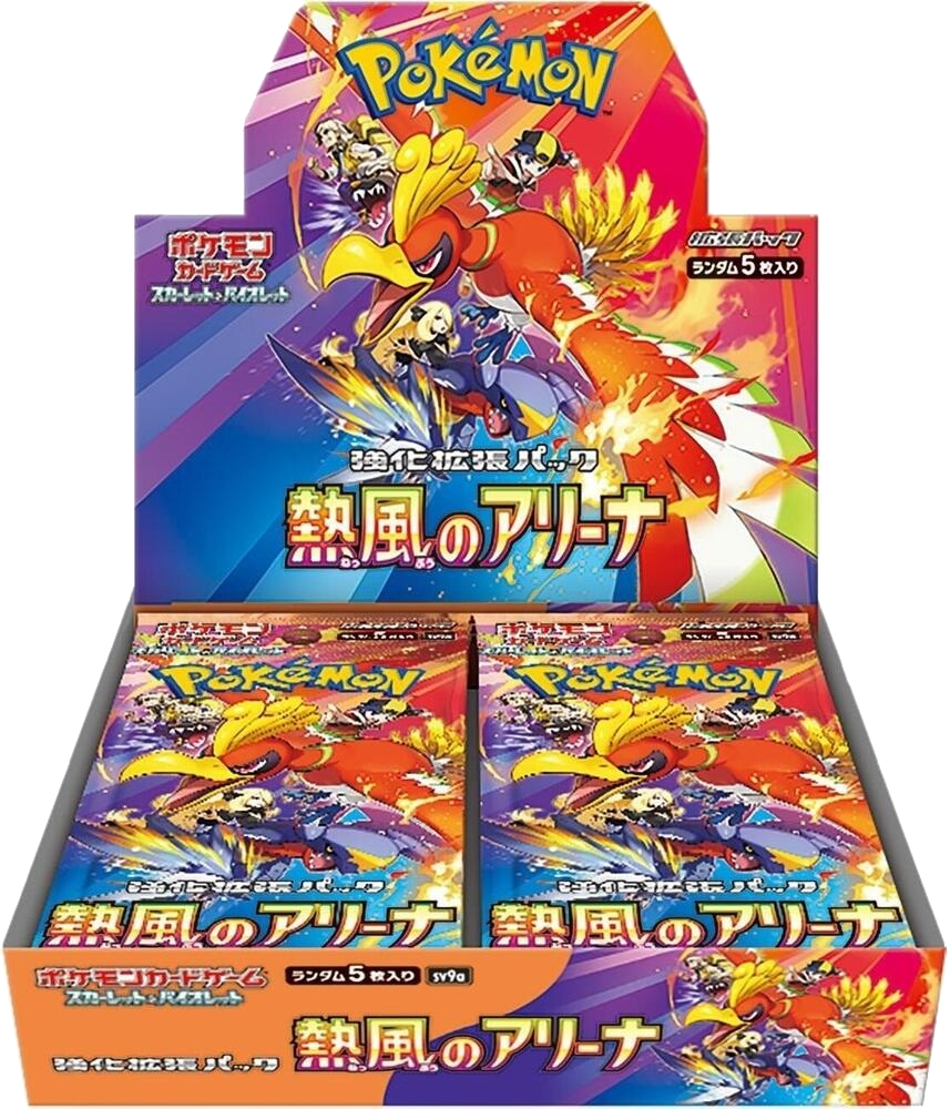 Heat Wave Arena Booster Box