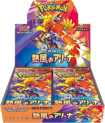 Heat Wave Arena Booster Box