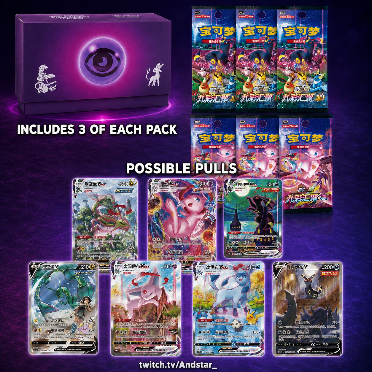 CHN ETB (Radiant Box) with Eevee Heroes and Fusion Jumbo Packs