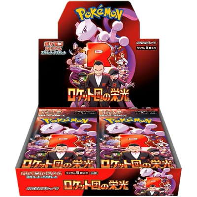 The Glory of Team Rocket SV10 Booster Box