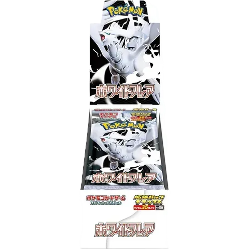 Black &amp; White Jumbo's (please choose)