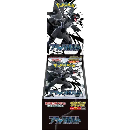 Black &amp; White Jumbo's (please choose)