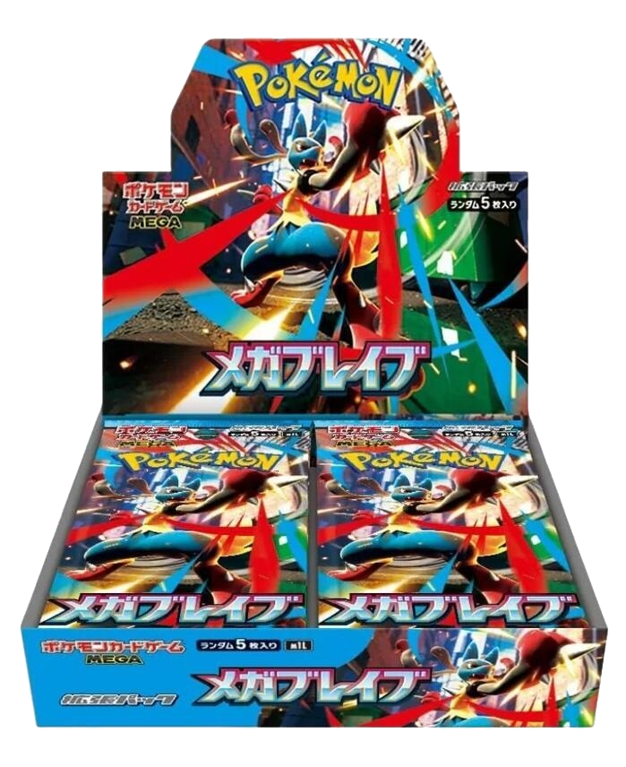 Mega Brave Booster Box