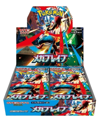 Mega Brave Booster Box
