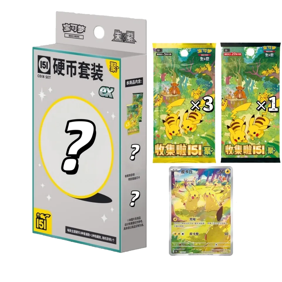 151 Gather EX Coin Set