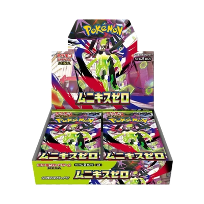 Munikis Zero Box - Japanese