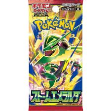3 Pack Bundle - Storm Emeralda