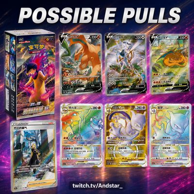 Brave Stars Typhlosion Jumbo Booster Box CS5aC (S-Chinese)