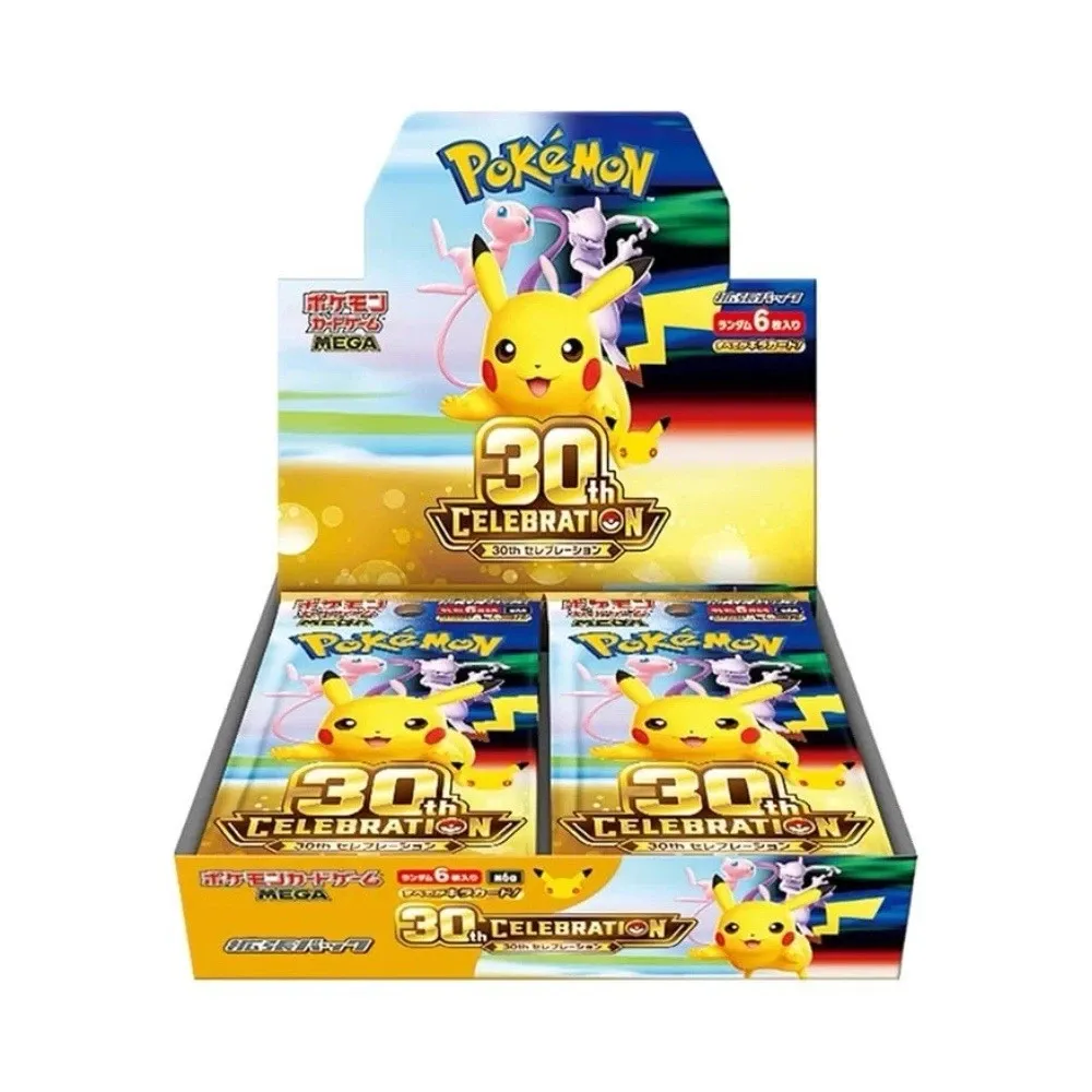 30th Japanese packs / boxes