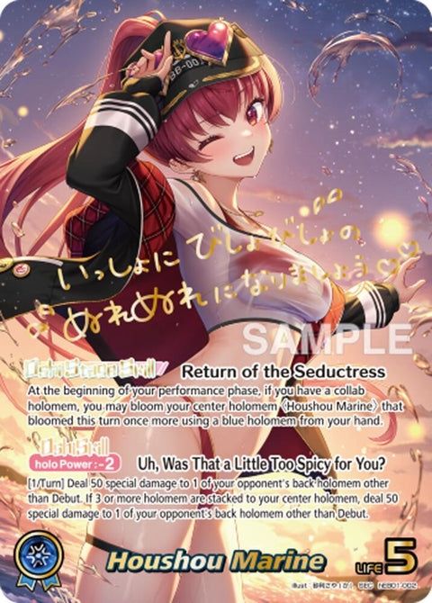 Hololive Extra Booster Summer Swimsuit ENGLISH Booster Box
