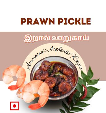 Premium Prawn Pickle | இறால் ஊறுகாய் 🦐🦐🦐