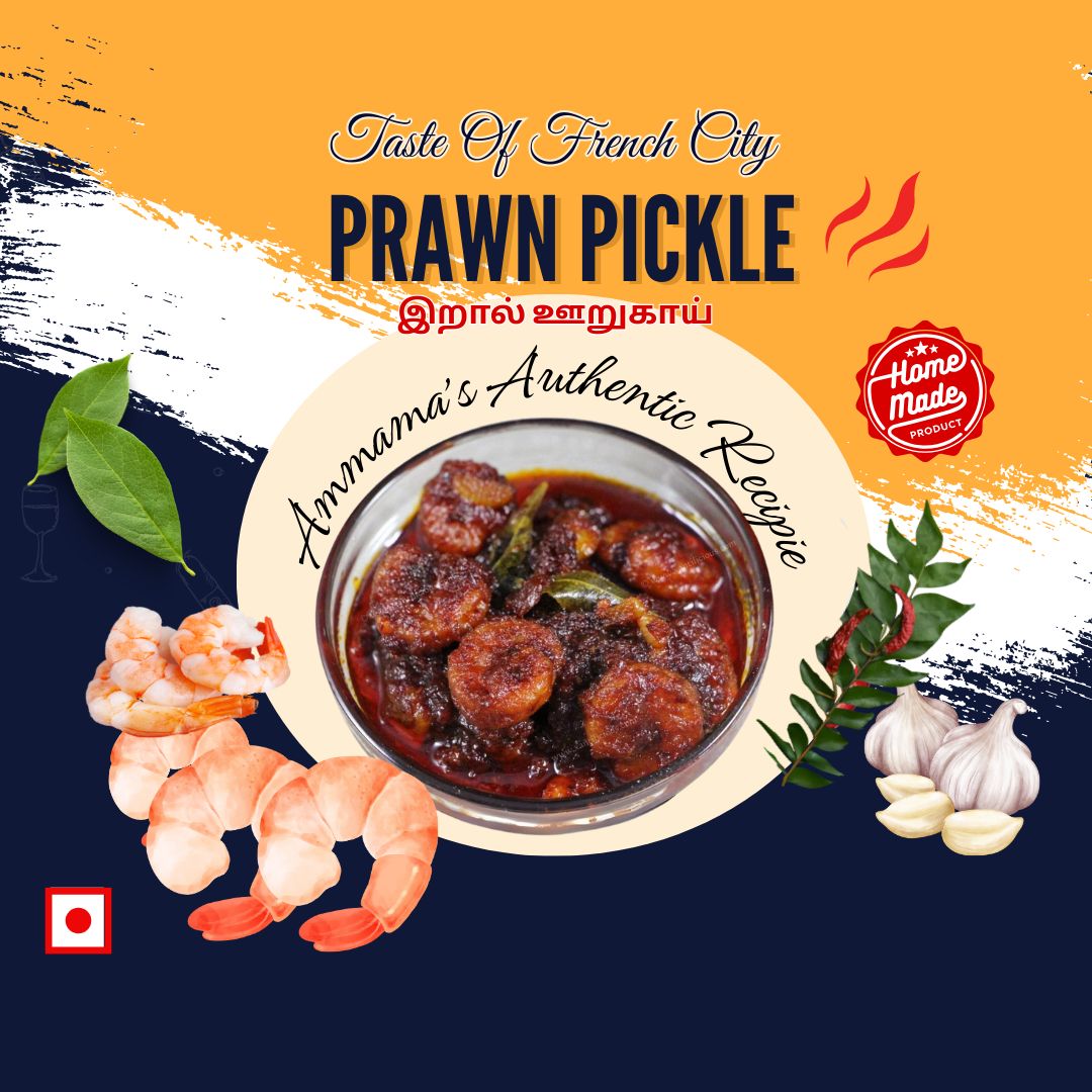 Premium Prawn Pickle | இறால் ஊறுகாய் 🦐🦐🦐200gm
