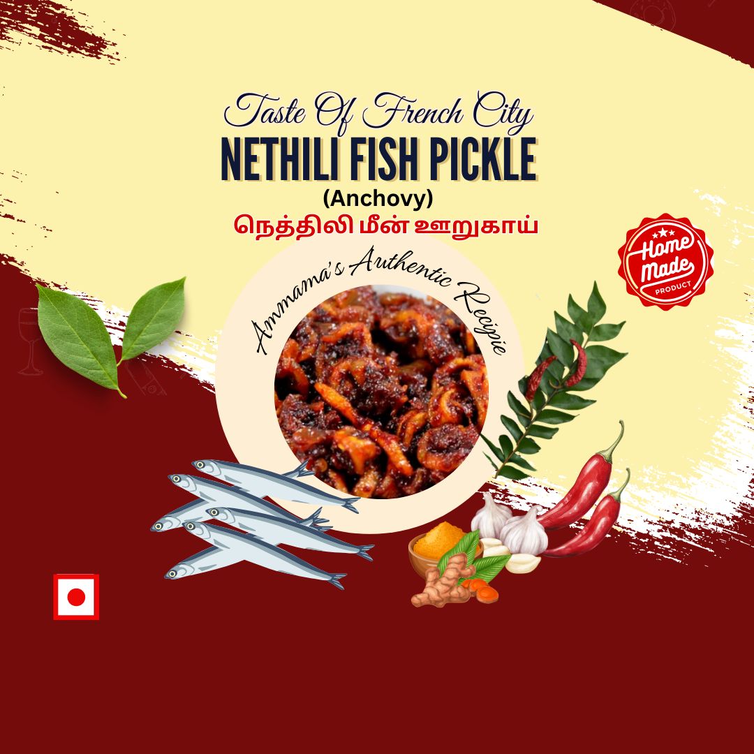 Anchovy (Nethili) Pickle | நெத்திலி மீன் ஊறுகாய்
