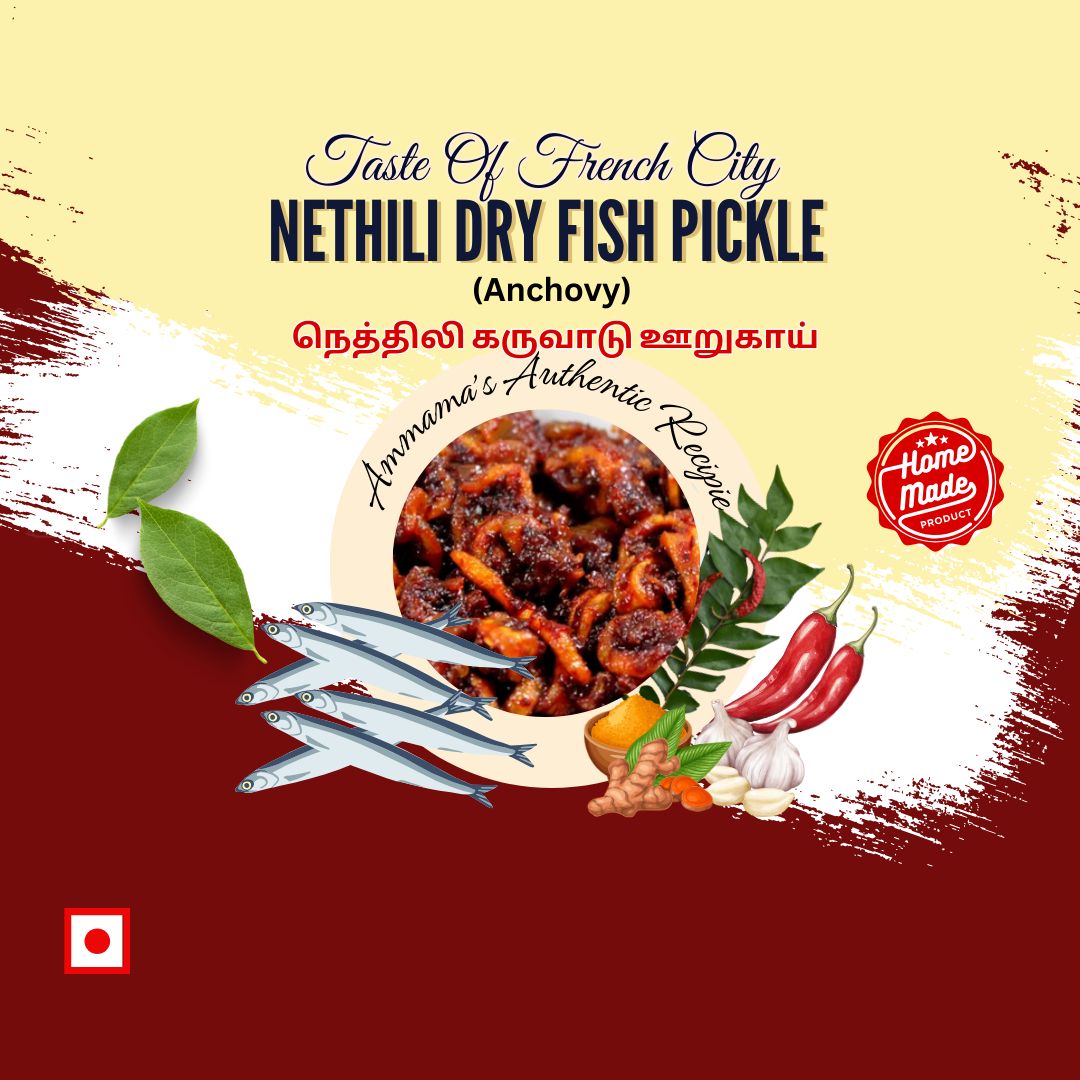 Anchovy (Dry Nethili) Pickle | நெத்திலி மீன் ஊறுகாய்